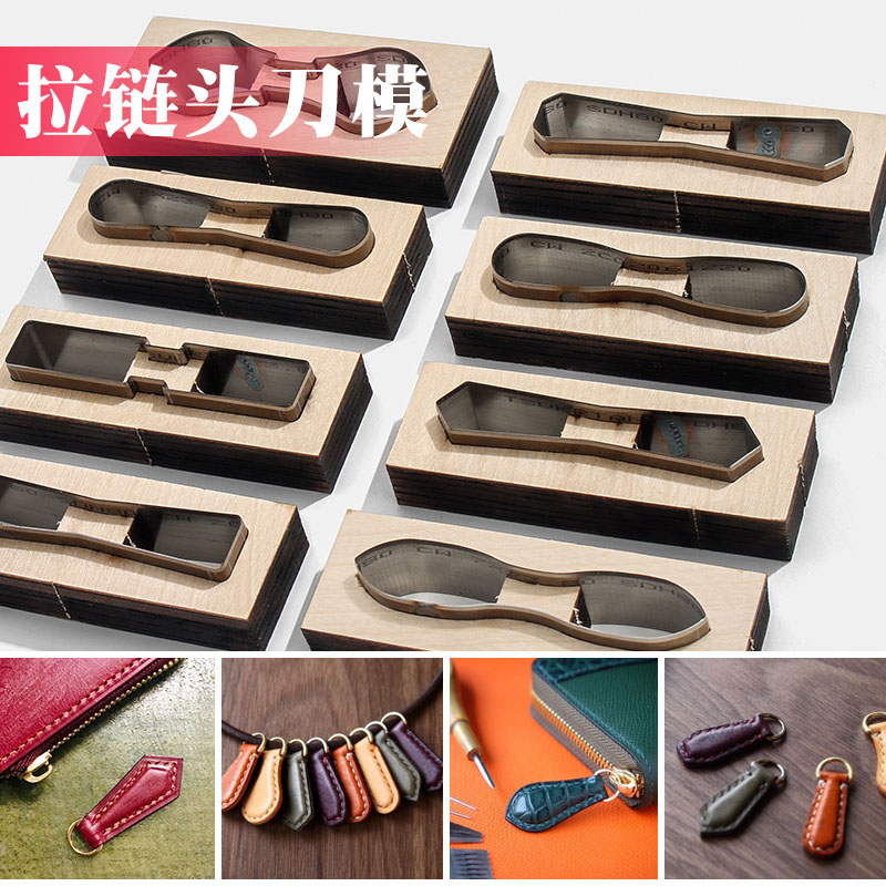 Leathercraft Japan - Вытяжной резак для кожи, молнии, резак,